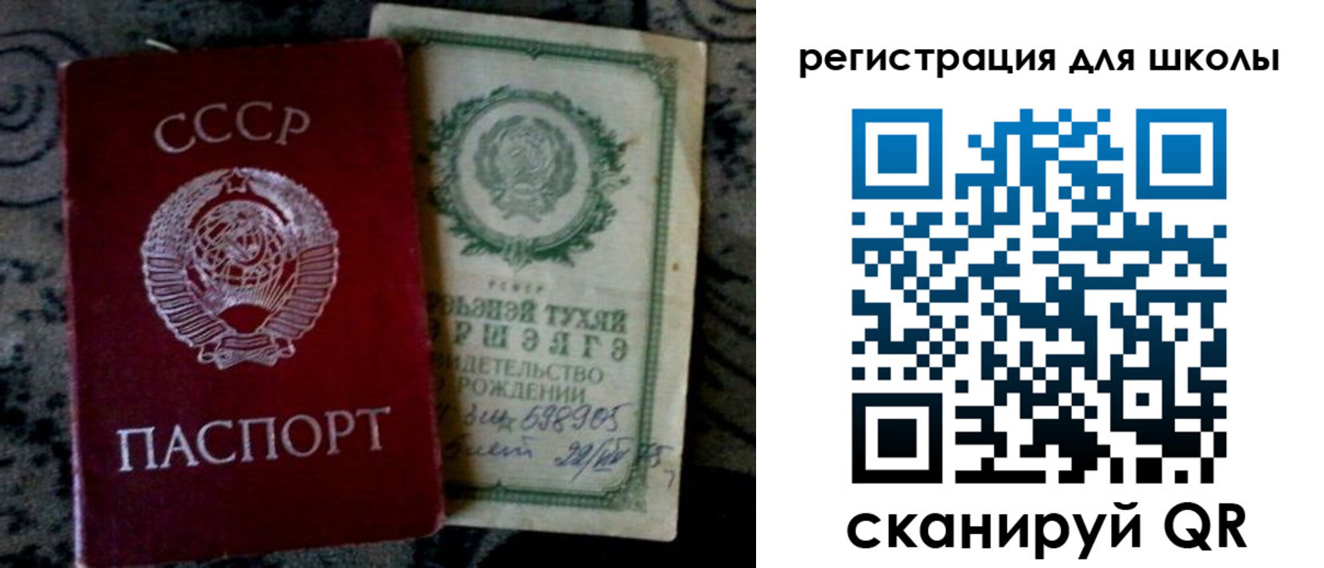 регистрация для дет. сада в Павлово