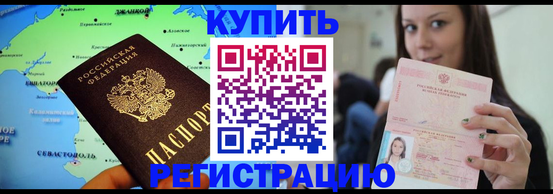 регистрация для дет. сада в Павлово