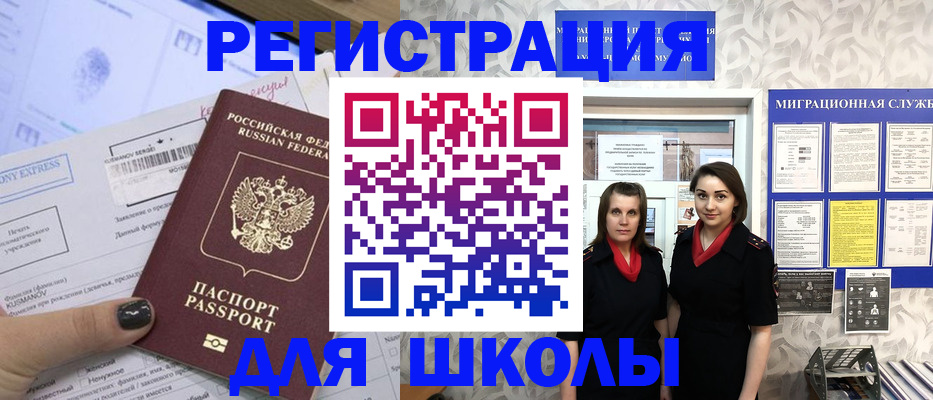 прописка поиск в Павлово