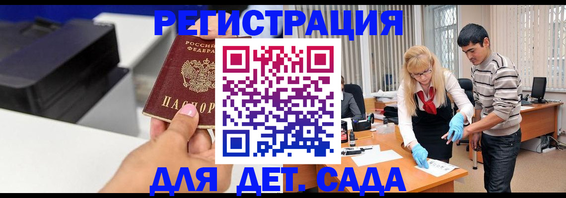 форма 3 в Павлово
