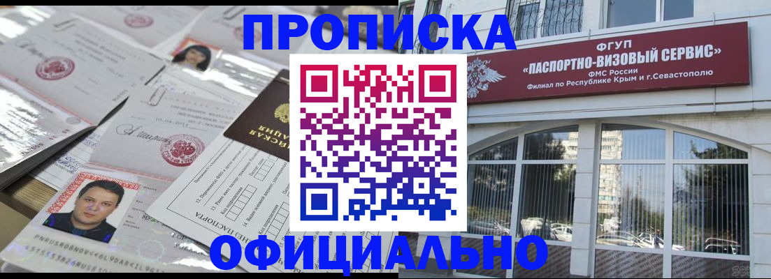 регистрация для дет. сада в Павлово